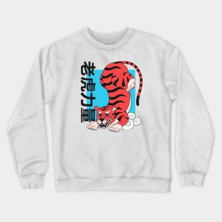 traditional asian style Crewneck Sweatshirt